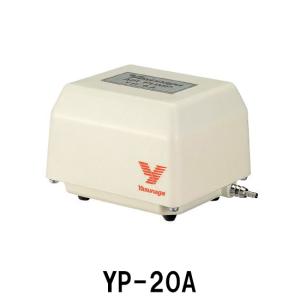 安永エアーポンプ YP-20A
