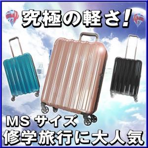 キャリーバッグ 修学旅行のランキングtop100 人気売れ筋ランキング Yahoo ショッピング