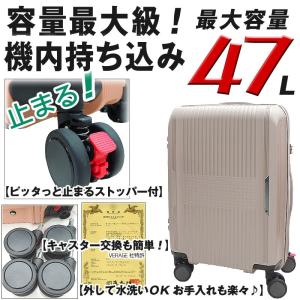 スーツケース 機内持ち込み キャリーケース 旅...の詳細画像1