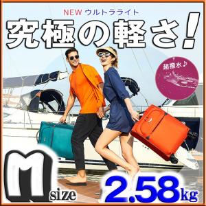 キャリーバッグ ソフト スーツケース キャリーケース