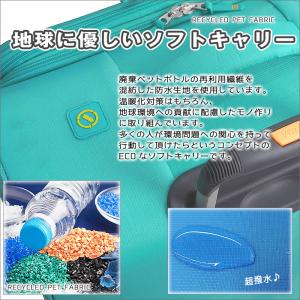 ソフト キャリーケース キャリーバッグ スーツ...の詳細画像3