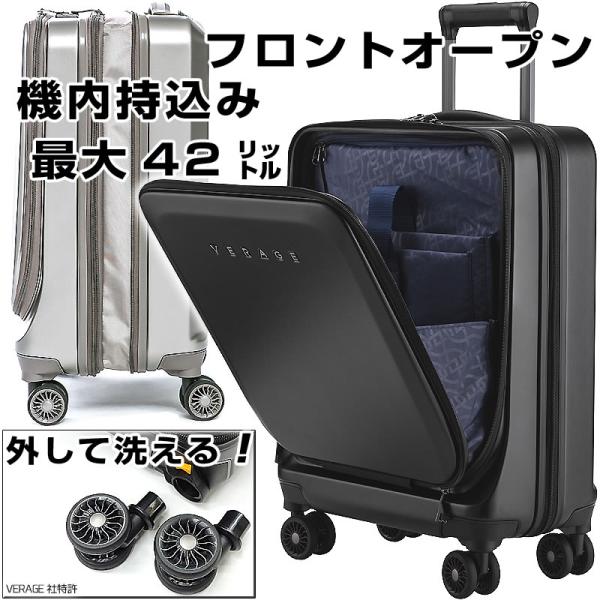 スーツケース フロントオープン 機内持ち込み 小型 Sサイズ 軽量 拡張 コインロッカー対応 Wキャ...