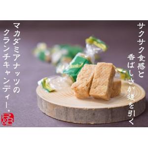 マカダミアスカッチ 喜ばれる手土産 個包装 プ...の詳細画像1