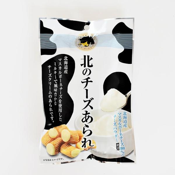 北のチーズあられ 　チーズあられ チーズ あられ おかき 大人のお菓子 チーズおかき おつまみ せん...