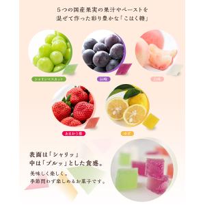 こはく糖 琥珀糖 フルーツ味 菓子 お菓子 一...の詳細画像2
