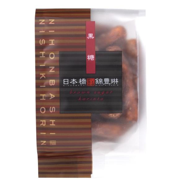 黒糖かりんとう 　かりんとう 日本橋錦豊琳 黒糖 甘い　