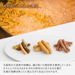 かりんとう小袋5袋入 詰め合わせ ギフト 個包...の詳細画像2