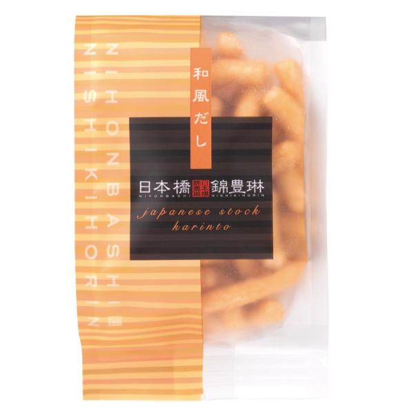 和風だしかりんとう 　かりんとう 日本橋錦豊琳 和風 だし　