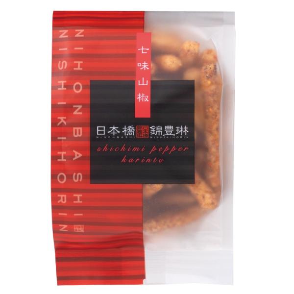 七味山椒かりんとう 　かりんとう 日本橋錦豊琳 七味 山椒　