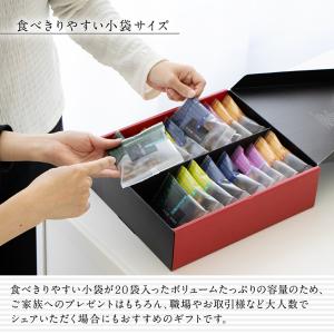 かりんとう小袋20袋入 ギフト 高級 菓子 常...の詳細画像4