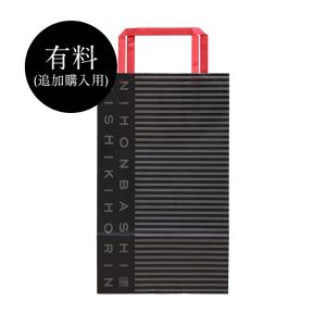 追加購入用紙袋（小）　30×18×8(cm)