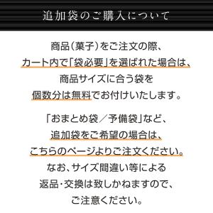 追加購入用紙袋(小) 30×18×8(cm)の詳細画像1