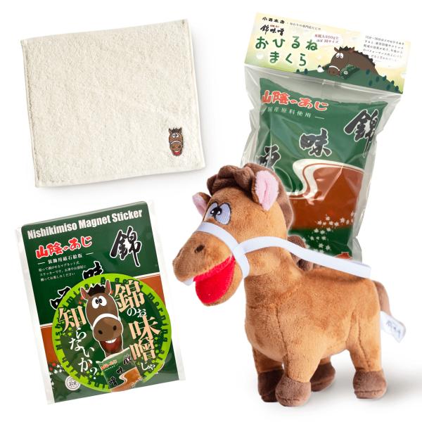 【送料無料｜2026年は午年】干支雑貨 錦味噌CMキャラクター お馬さんグッズセット