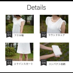 50%OFFセール【通常￥2,000→￥1,0...の詳細画像2