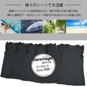 50%OFFセール【通常￥2,000→￥1,0...の詳細画像3