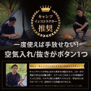 エアーポンプ 電動エアーポンプ コンパクト 軽...の詳細画像1