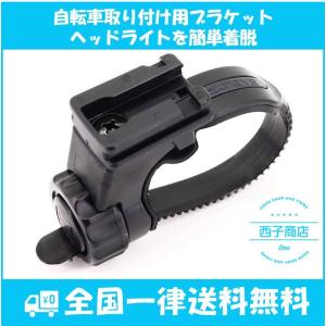 キャットアイ H-34N フレックスタイトブラケット 533-8827N 自転車