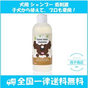 犬用シャンプーの人気おすすめランキング15選 アトピー持ちのワンちゃんや子犬にも セレクト Gooランキング