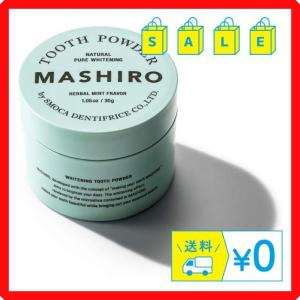 MASHIRO ましろ 薬用 ホワイトニング パウダー 30g