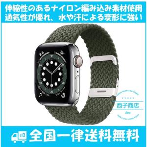 Sunhel Watch バンド コンパチブル Apple Watch バンド アップルウォッチ バンド