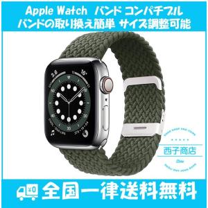 Sunhel Watch バンド コンパチブル Apple Watch バンド アップルウォッチ バンド