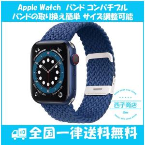 Sunhel Watch バンド コンパチブル Apple Watch バンド アップルウォッチ バンド