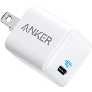 Anker PowerPort III Nano 20W (PD 充電器 20W USB-C 超小型急速充電器) 各種機器対応 (ホワイト)