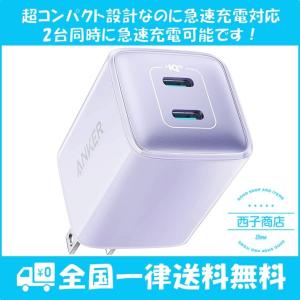Pro Anker 521 Charger Nano