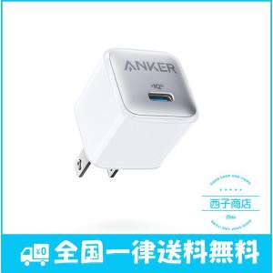 Anker 511 Charger Nano Pro