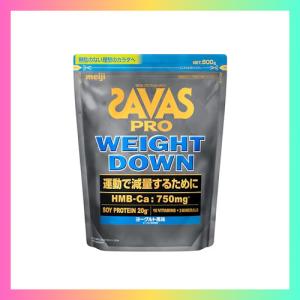ザバス プロ ウェイトダウン ヨーグルト風味 800g 明治 ソイ プロテイン HMB