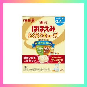 明治 ほほえみ らくらくキューブ ( 27g×60袋入 )/ 明治ほほえみ : 爽快
