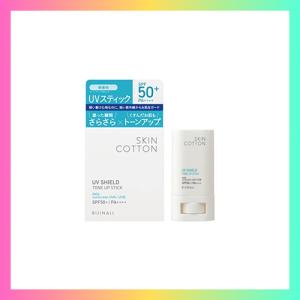 日焼け止めスティック PA++++ UVシールド トーンアップスティック SPF50+