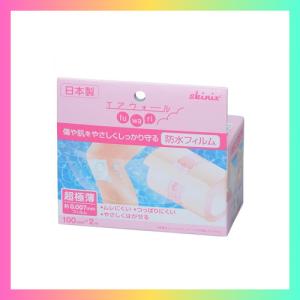 skinix エアウォールふわり100mm×2m 超ゼロ感覚 防水フィルムロール 肌に優しい フィルムドレッシング 透明 絆創膏 の上に貼る 大