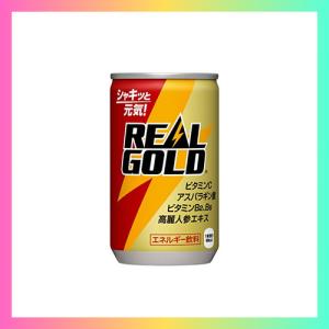 コカ・コーラ リアルゴールド 160ml缶×30本｜ニシマショップ
