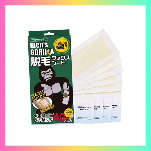 メンズゴリラ ワックス脱毛シート 大容量メガパック 20組 40枚 入り 脱毛テープ ブラジリアンワ...