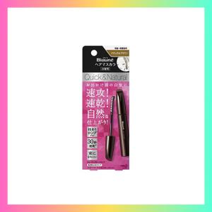リーゼ ブローネヘアマスカラ ナチュラルブラウン｜ニシマショップ