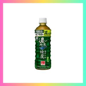 コカ・コーラ 綾鷹 濃い緑茶 525mlPET ×24本