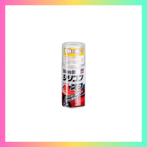 ソフト99工房 補修用品 シリコンオフ300 自動車補修の脱脂処理用 09170