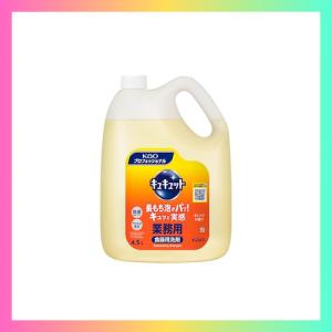 花王 キュキュット 4.5L 業務用 食器用 洗...の商品画像