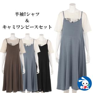 西松屋マタニティワンピースの商品一覧 通販 Yahoo ショッピング