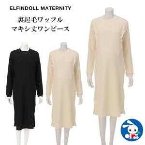 西松屋 Yahoo 店 マタニティウェア 授乳服 マタニティアイテム ママグッズ Yahoo ショッピング