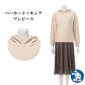 西松屋 Yahoo 店 マタニティウェア 授乳服 マタニティアイテム ママグッズ Yahoo ショッピング