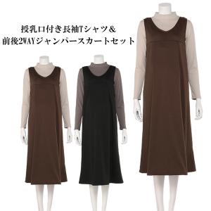 西松屋マタニティワンピースの商品一覧 通販 Yahoo ショッピング