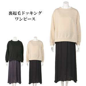 西松屋マタニティワンピースの商品一覧 通販 Yahoo ショッピング