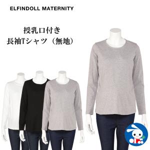 西松屋 授乳服の商品一覧 通販 Yahoo ショッピング