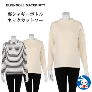 西松屋 Yahoo 店 マタニティウェア 授乳服 マタニティアイテム ママグッズ Yahoo ショッピング