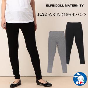 専門用語 枠 うなずく 七 分 丈 レギンス ダサい Jeanneaujm Com