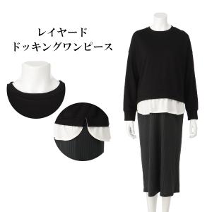 西松屋マタニティワンピースの商品一覧 通販 Yahoo ショッピング