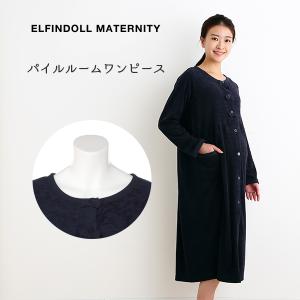 西松屋マタニティワンピースの商品一覧 通販 Yahoo ショッピング