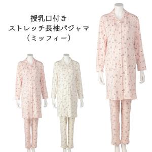 西松屋 Yahoo 店 マタニティパジャマ マタニティアイテム ママグッズ Yahoo ショッピング